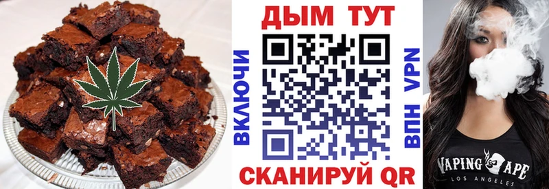 купить наркотики цена  Уяр  Cannafood конопля 