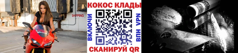 Cocaine Fish Scale  Уяр 