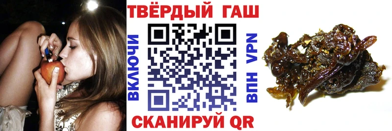 ГАШИШ хэш  Уяр 