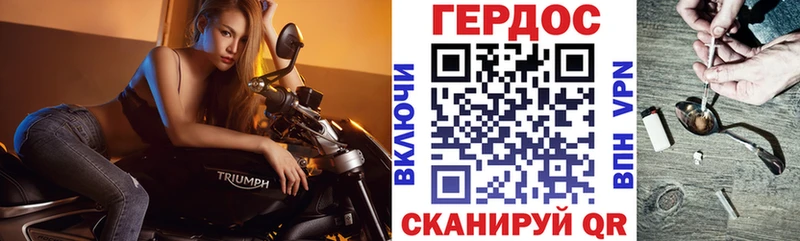 Героин белый ОМГ ОМГ ТОР Уяр