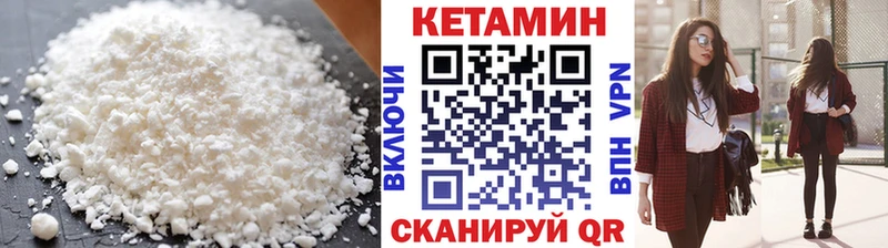 мега зеркало  Уяр  Кетамин VHQ 