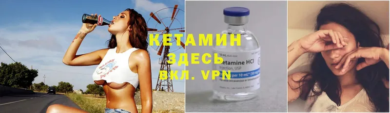 КЕТАМИН VHQ гидра tor Уяр как найти закладки