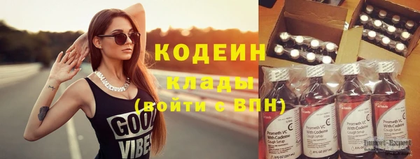 кокаин VHQ Переславль-Залесский