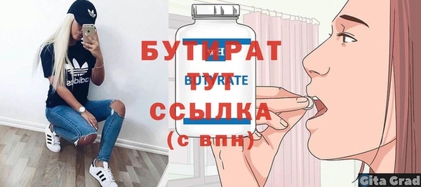 спиды Михайловск