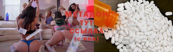 ECSTASY Михайлов