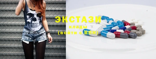 ECSTASY Михайлов