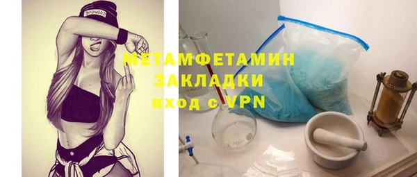 спиды Михайловск