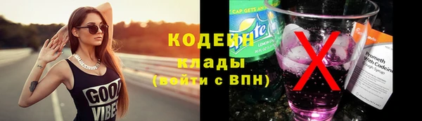 трава Мегион