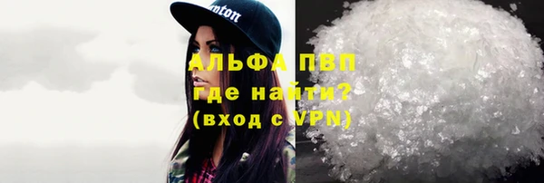 спиды Михайловск