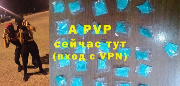 спиды Михайловск