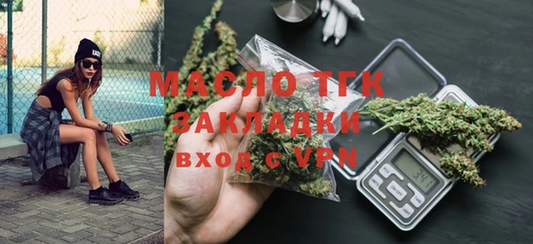 спиды Михайловск