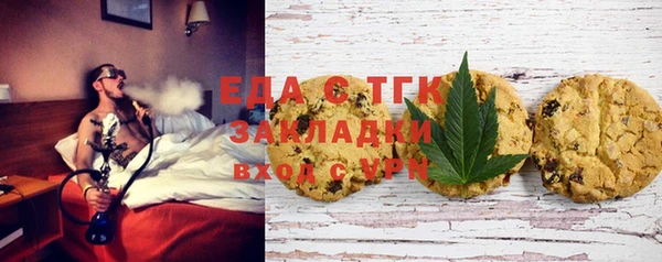 спиды Михайловск
