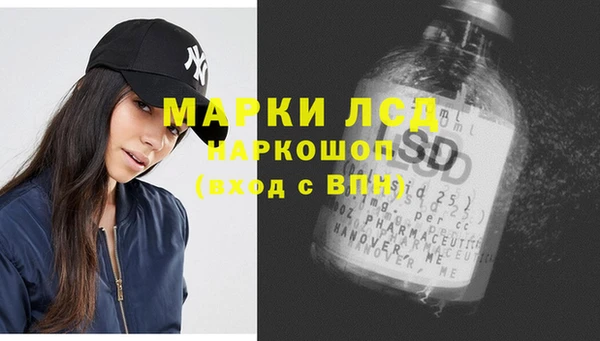 героин Медвежьегорск
