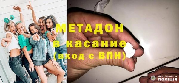 спиды Михайловск