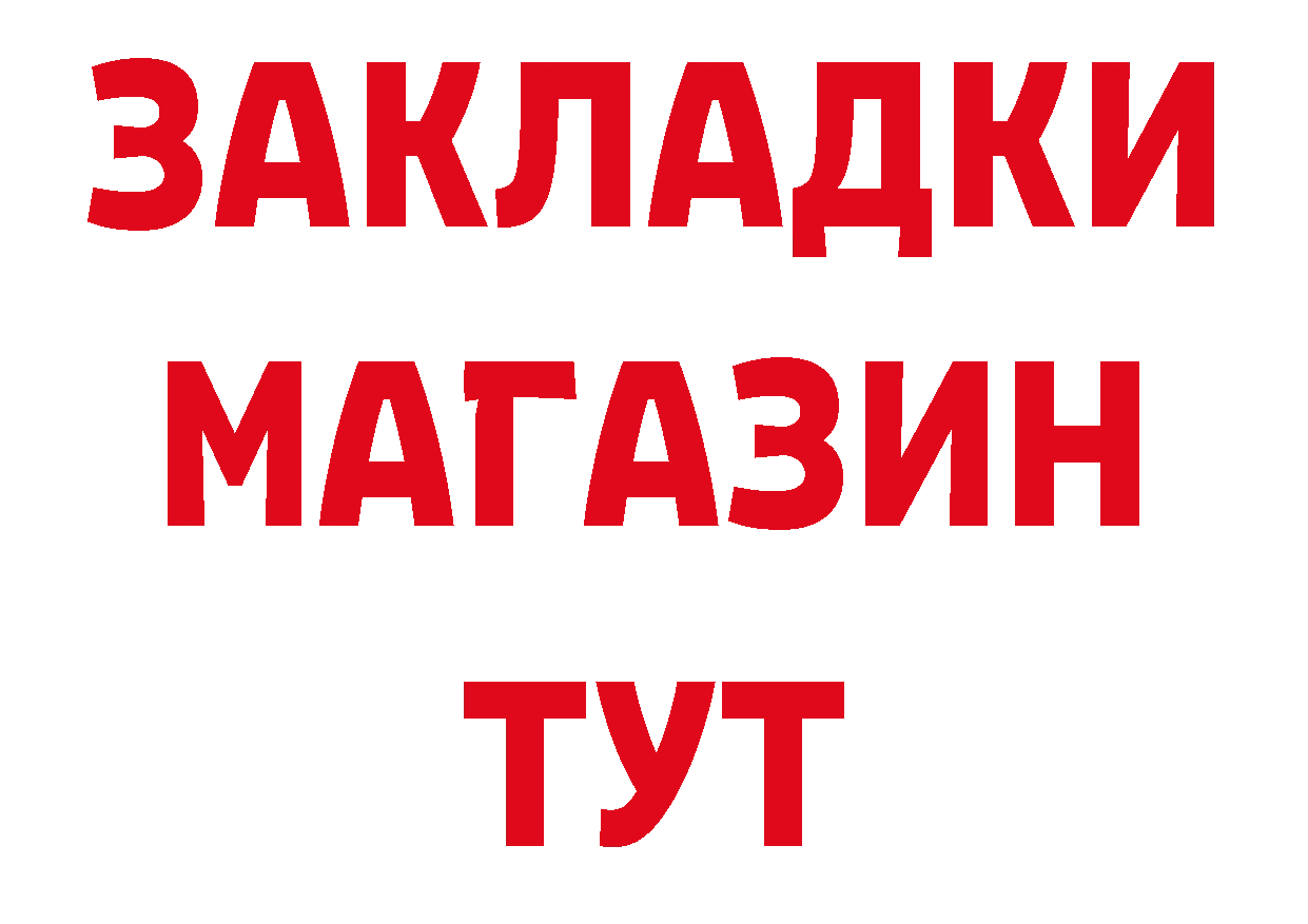 Печенье с ТГК конопля зеркало дарк нет ОМГ ОМГ Уяр