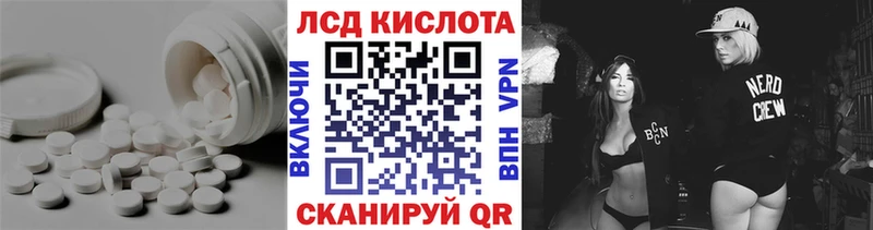 LSD-25 экстази кислота  Уяр 