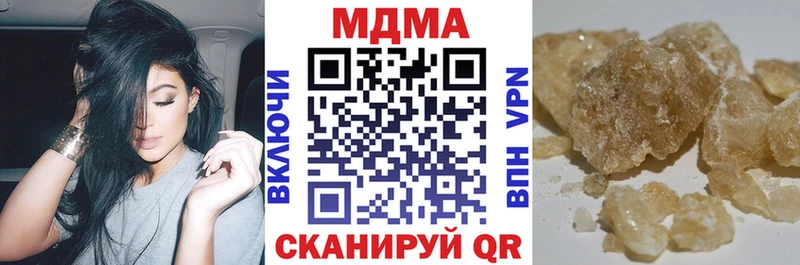 МДМА VHQ мега ссылка Уяр