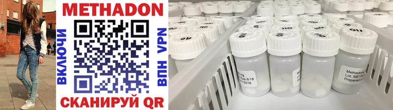 МЕТАДОН VHQ купить наркоту МЕГА как зайти Уяр