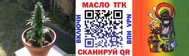 Дистиллят ТГК вейп с тгк  Уяр 