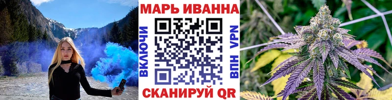 Конопля конопля где купить Уяр